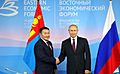 Vladimir Putin and Khaltmaagiin Battulga (2017-09-07) 01
