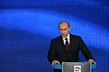 Путин Владимир Владимирович