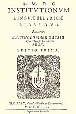Bartol Kasic Institutiones linguae Illyricae