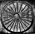 Charriot wheel Bulandi Bagh Pataliputra Mauryan period