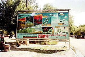 Civil Defence Billboard. Lhasa. 1993