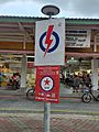 GE2020 PAP and SPP campaign posters in Bishan-Toa Payoh GRC