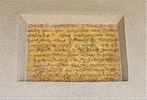Ghazanchetsots foundation inscription