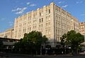 Gold's building (Lincoln, Nebraska) from NE 3