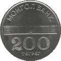 MN 1994 200tugrik a