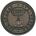 Menorah (Temple) מנורת בית המקדש Temple vessels Vatican מדלייה שיצא עי הוותיקן בשנת 1590 בעת מינוי האפיפיור אורבנוס השביעיאורבנוס