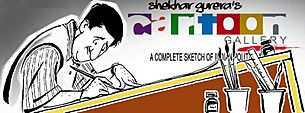 Shekhar gurera Banner12