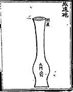 1350 AD early Chinese vase-shaped cannon