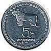 5 Georgian Tetri Reverse.jpg