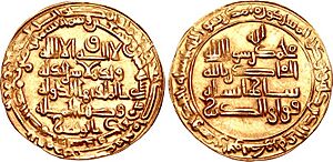 Baha' al-DawlaBuyidCoinHistoryofIran.jpg