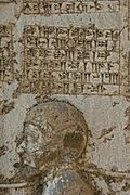 Behistun relief Arakha