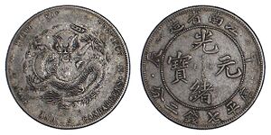 China-7sen2hun-1904