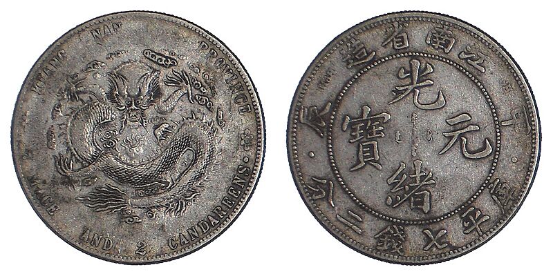 China-7sen2hun-1904