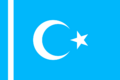 Flag of Syrian Turkmens (variant 2)
