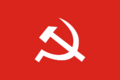 Flag of the Communist Party of Nepal (Maoist)
