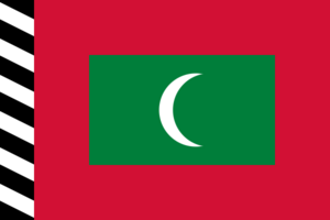 Flag of the Maldives 1953