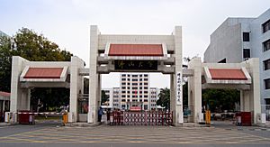 Foshan University Front Gate