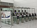 Germany Munich Airport EasyPASS gates