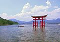 Itsukushima torii distance