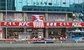 KFC in Hohhot
