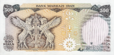Kingdom of Iran 500 Rials Banknote 1976 - Second Pahlavi King (reverse).png