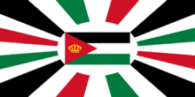 Royal standard of Jordan