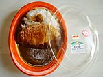 SM Katsu curry rice