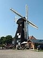 Sarre mill