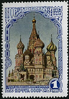 Stamp of USSR 1174