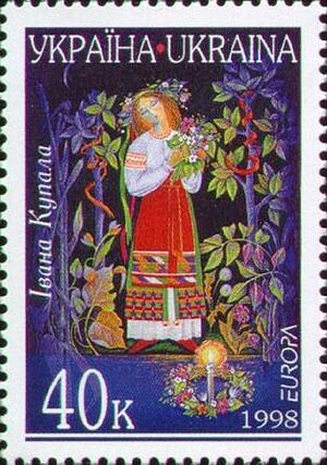 Stamp of Ukraine s194