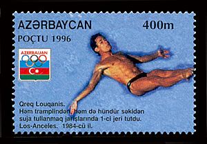 Stamps of Azerbaijan, 1996-388