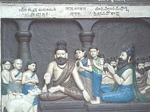 Yajnavalkya and Janaka