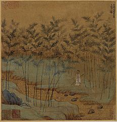 Zhao Mengfu. Self Portrait. 1299, Album leaf. Palace Museum Beijing