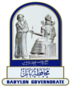 Official seal of Babylon Governorate
