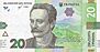 20 Ukrainian hryvnia in 2018 Obverse.jpg