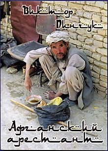 Afghan prisoner (cover of book)