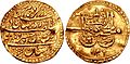 Coin of Nader Shah, minted in Shiraz