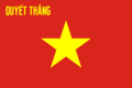 Flag of the People's Army of Vietnam
