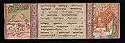 Fragment of the "Extracts from the Pali canon (Tipitaka) and Qualities of the Buddha (Mahabuddhaguna)" (CBL Thi 1341)