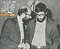 Mostafa Chamran and Mir-Hossein Mousavi