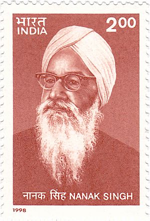 Nanak Singh 1998 stamp of India.jpg