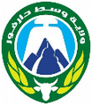 Seal of Central Darfur State