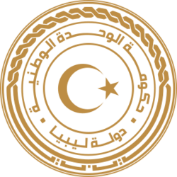 Seal of the Government of National Unity (Libya).svg