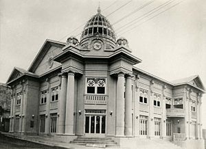 Teatro Yagüez (1930) - Mayagüez Puerto Rico