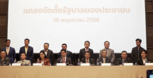Thai Move Forward Government Formation Press Conference 18 May 2023