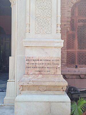 The Lahore Museum cornerstone February 3rd 1890