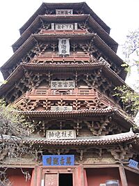 Wooden Pagoda Shanxi