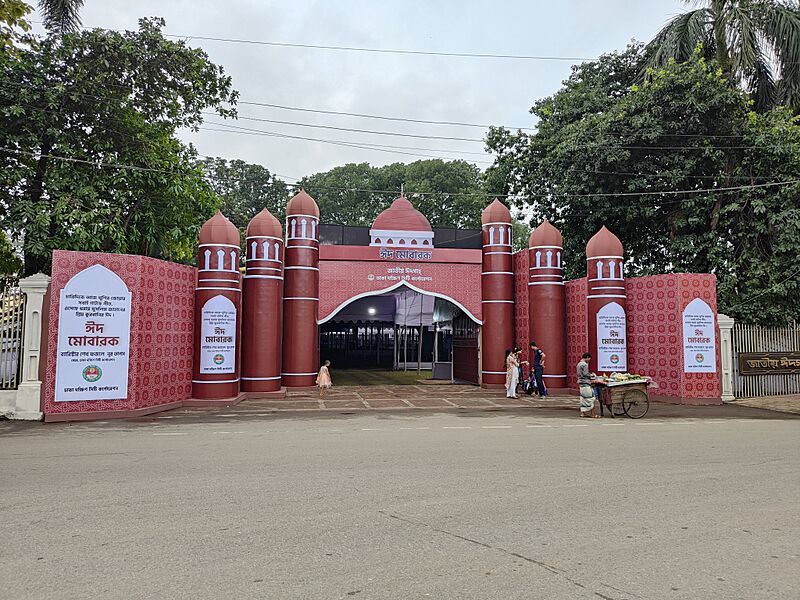 জাতীয় ঈদগাহ ময়দান