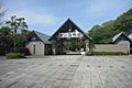 横浜市立金沢動物園