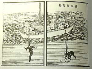 没水采珠船